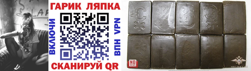 Хочу наркоту Миасс A-PVP  Канабис  COCAIN 