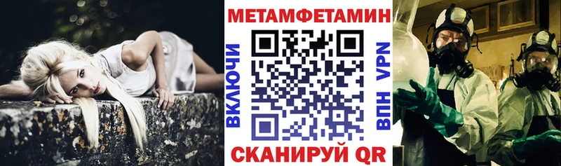 Амфетамин Розовый  где можно купить наркотик  Миасс 