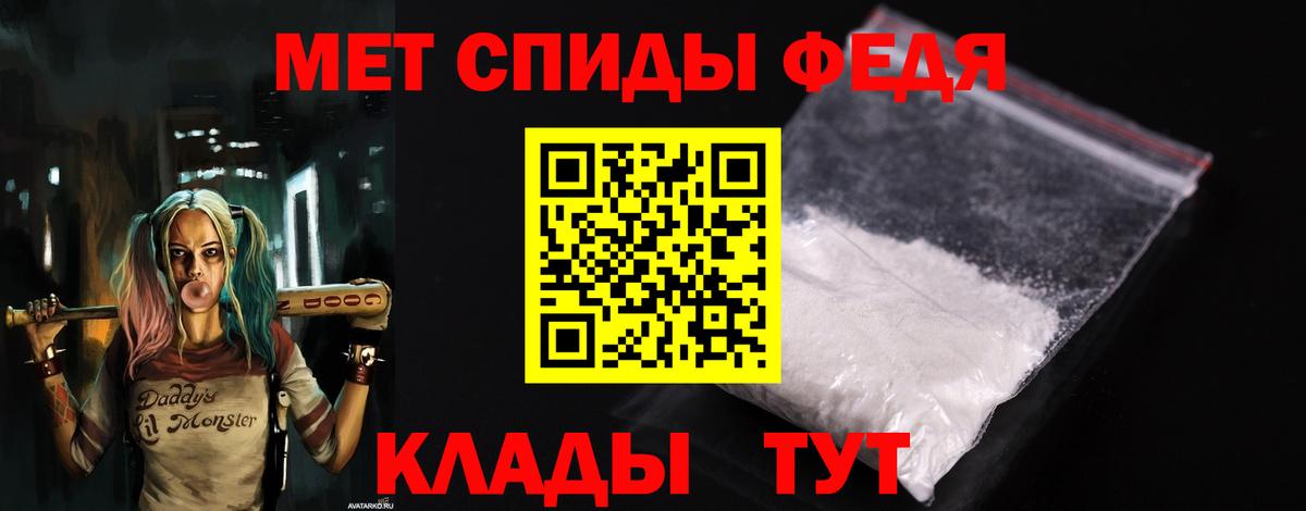 АМФ VHQ  АМФЕТАМИН  Миасс  Вход с VPN 