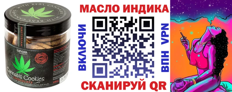 Canna-Cookies конопля  цены   Миасс 