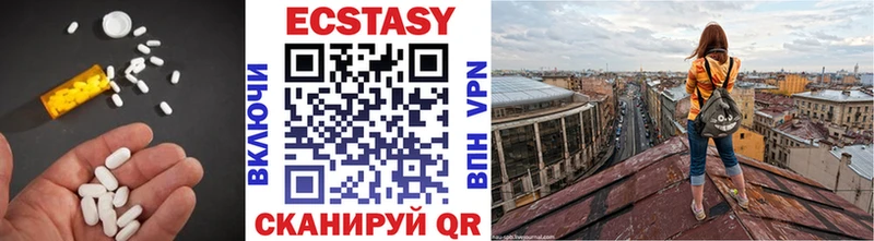 МЕГА ONION  Миасс  Ecstasy Дубай 