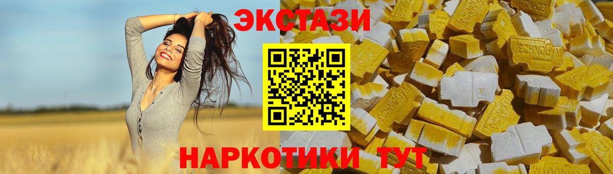Псилоцибиновые грибы Миасс