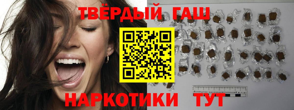 ГАШИШ Ice-O-Lator Миасс