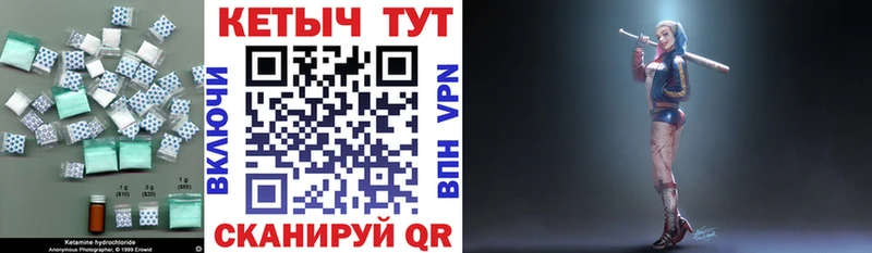 хочу наркоту  Миасс  КЕТАМИН VHQ 