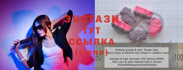 ECSTASY Алексеевка