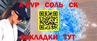 круглые Донецк