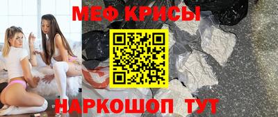 круглые Донецк
