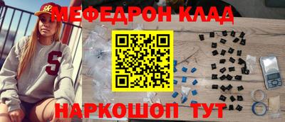круглые Донецк