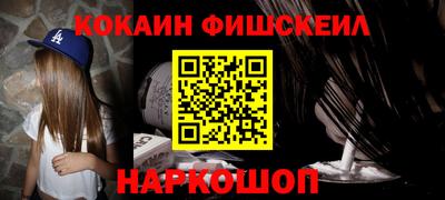 круглые Донецк