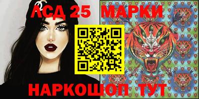 круглые Донецк