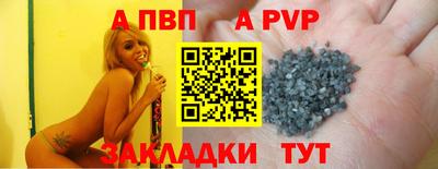 круглые Донецк
