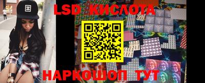 круглые Донецк