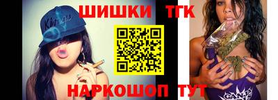 spice Донской
