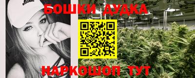 круглые Донецк