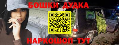 spice Донской