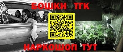 spice Донской