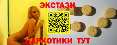 наркотики Заводоуковск