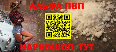spice Донской