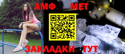 винт Жуковский