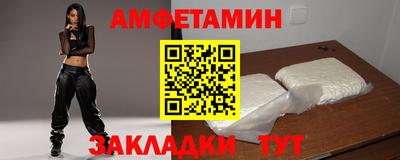 круглые Донецк
