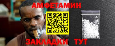 круглые Донецк