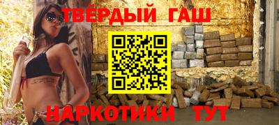 круглые Донецк