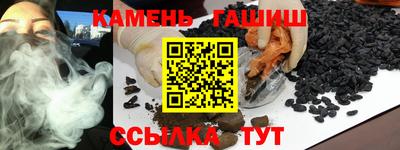 круглые Донецк
