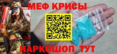 spice Донской