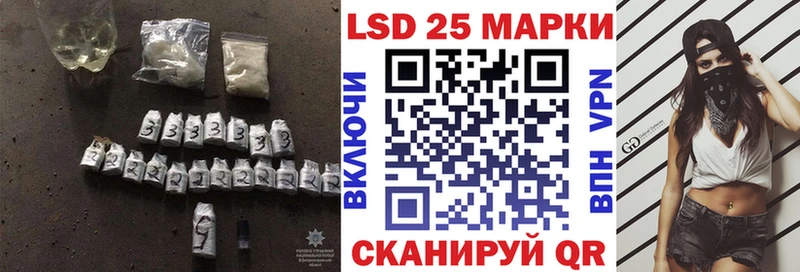 что такое наркотик Миасс Лсд 25 экстази кислота