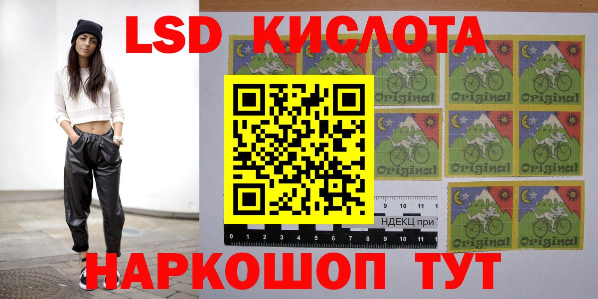 Лсд 25 экстази ecstasy  LSD-25 экстази кислота  Лсд 25 экстази  Вход с VPN  Миасс 