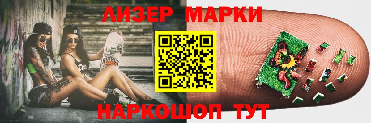 ЛСД экстази кислота Миасс