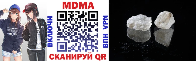 МДМА VHQ Миасс