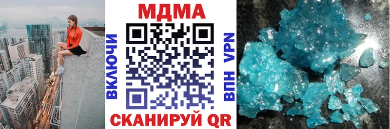 МДМА молли  Миасс 