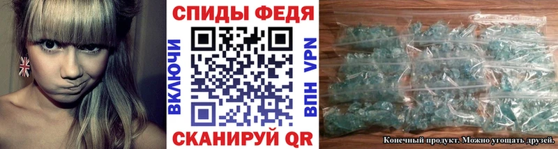 МЕТАМФЕТАМИН кристалл  omg маркетплейс  Миасс  цены  