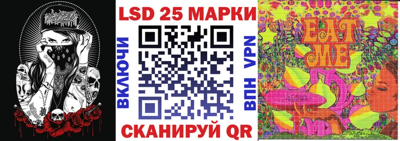 Наркотические марки 1500мкг  Миасс 