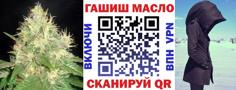 ТГК жижа  kraken как зайти  Миасс 