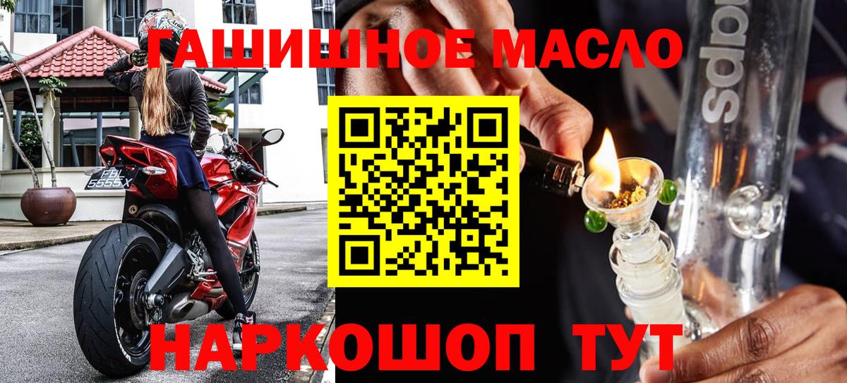 Alpha PVP СК   КОКАИН  Вход с VPN  Каннабис  NBOMe  Миасс  Меф кристаллы 