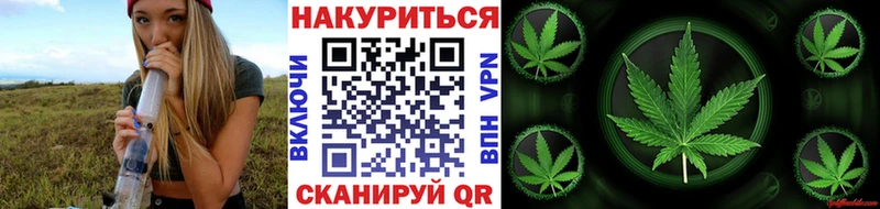 Конопля конопля Миасс