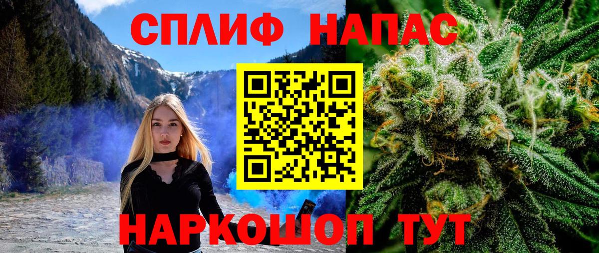 Каннабис SATIVA & INDICA Миасс