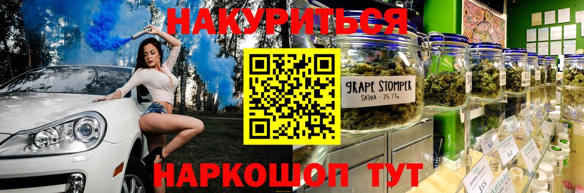 Марихуана MAZAR  Бошки Шишки AK-47  Миасс  Бошки Шишки White Widow  Конопля MAZAR  Вход с VPN 